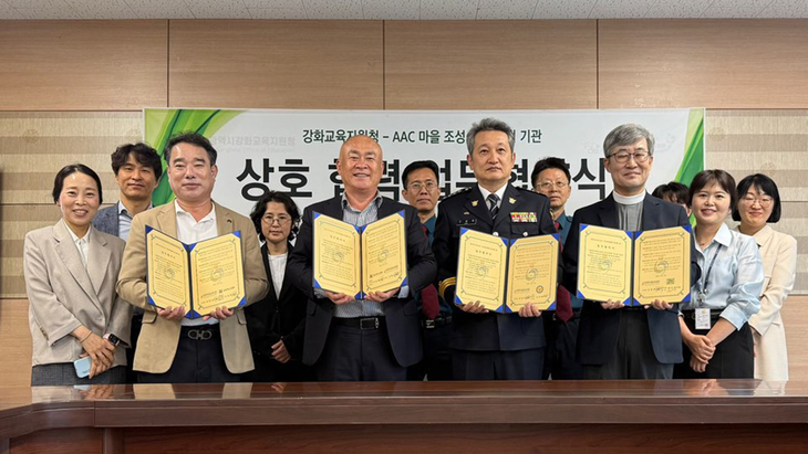 ▲ 인천강화교육지원청 김철규 강화교육장(가운데)과 강화경찰서 등 4개 참여기관 대표는 장애 학생 자립을 돕는 협약을 체결했다. 사진=인천강화교육