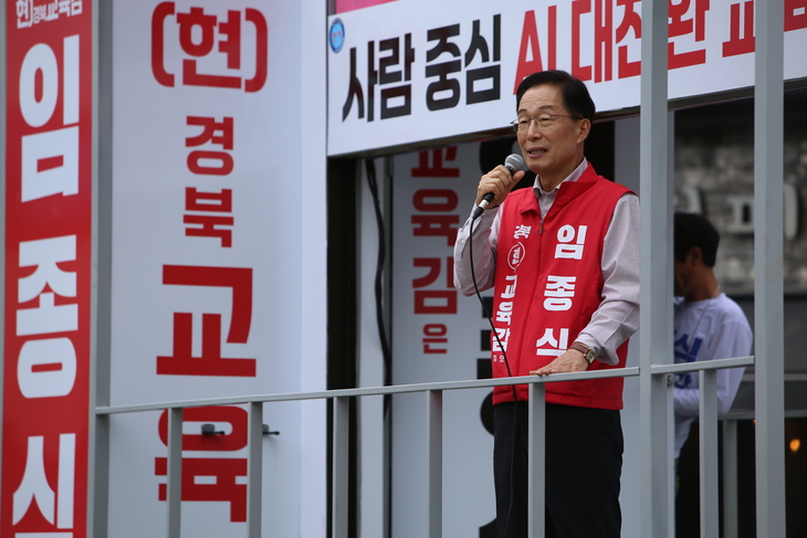임종식 경북교육감 후보, 영천호국원 참배로 선거운동 돌입