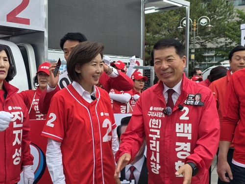 백경현 국민의힘 구리시장 후보 21일 6.3 지방선거 출정식 개최