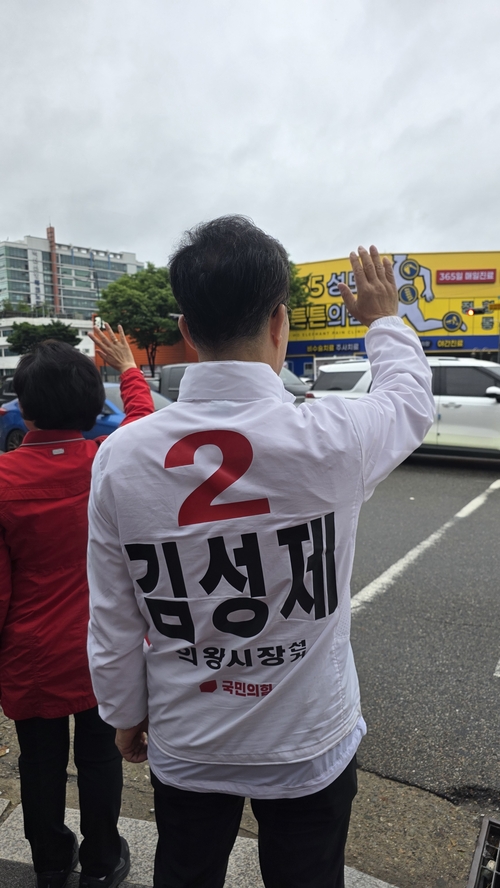 김성제 국민의힘 의왕시장 후보 21일 제9회 전국동시지방선거 공식 선거운동 돌입