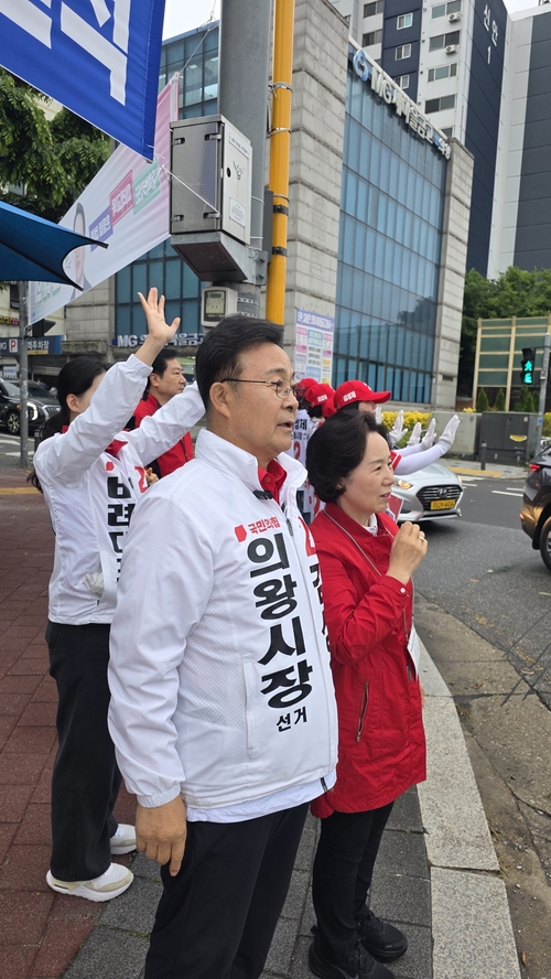 김성제 국민의힘 의왕시장 후보 21일 제9회 전국동시지방선거 공식 선거운동 돌입