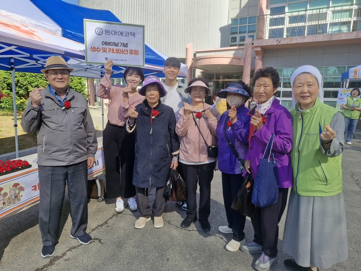 동아에코팩