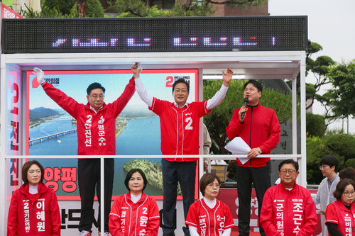 전진선 국민의힘 양평군수 후보 21일 6.3 지방선거 출정식 개최