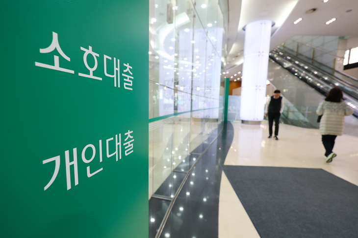 대출
