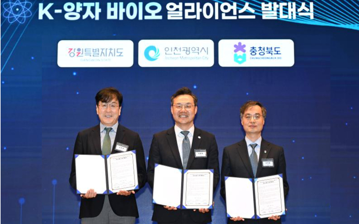 ▲ 하병필 행정부시장(가운데)이 21일 연세대 국제캠퍼스에서 열린 'K-양자 바이오 얼라이언스 발대식'에서 김광래 강원 부지사(왼쪽), 이복원 충북