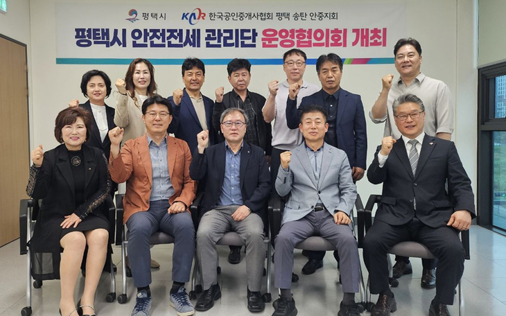 ▲ '평택시 안전전세 관리단 운영협의회' 회의에서 정장선 평택시장과 협의회 위원들이 전세사기 예방 대책을 논의했다. 사진=평택시청