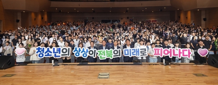 익산시, '제3회 전북 청소년박람회' 성료…1만여 명 참여