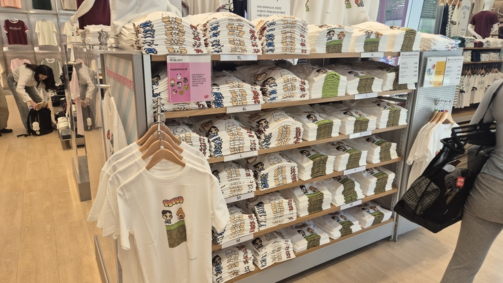 유니클로