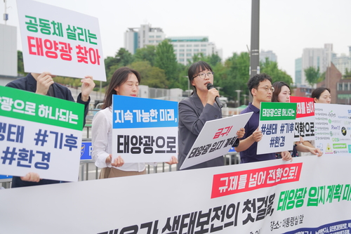 환경·시민단체 관계자들이 2일 서울 용산 대통령실 앞에서 기자회견을 열고 지방자치단체 이격거리 조례 문제를 해결해 줄 것을 요청하고 있다. 기후