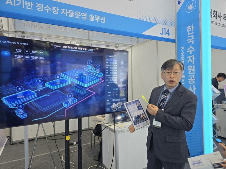 서민석 에셈블 부사장이 스마트 AI 정수장 시스템에 대해 소개하고 있다. 사진= 김하연 인턴기자