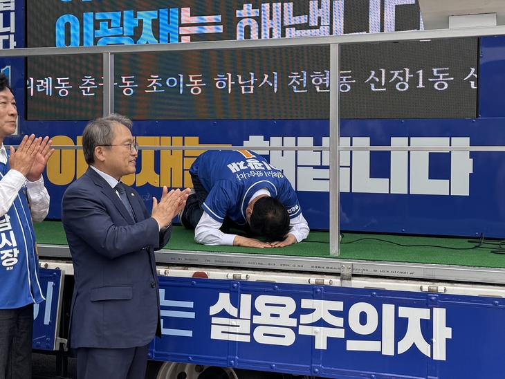 21일 겅기도 하남 덕풍시장에서 열린 출정식에서 이광재 더불어민주당 하남갑 후보가 연설에 앞서 시민에게 큰절을 하고 있다. 사진=이동윤 인턴기자