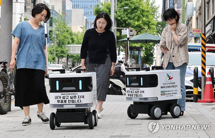 지난 19일 서울 강남구 선거관리위원회가 도입한 자율주행 선거홍보로봇 '로보트(RoVOTE)'가 거리를 누비고 있다. 사진 = 연합뉴스.