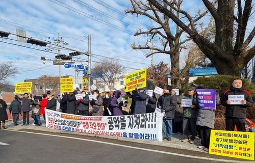 연천군 전곡읍 산업폐기물매립장 조성 반대하는 주민들 연천군청 앞에서 '청정연천 지켜내자'며 시위(2024년 2월6일)