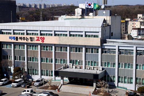 고양특례시 전경