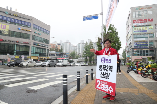 김병수 국민의힘 김포시장 후보