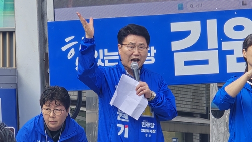 김원기 더불어민주당 의정부시장 후보 21일 6.3 지방선거 출정식 개최