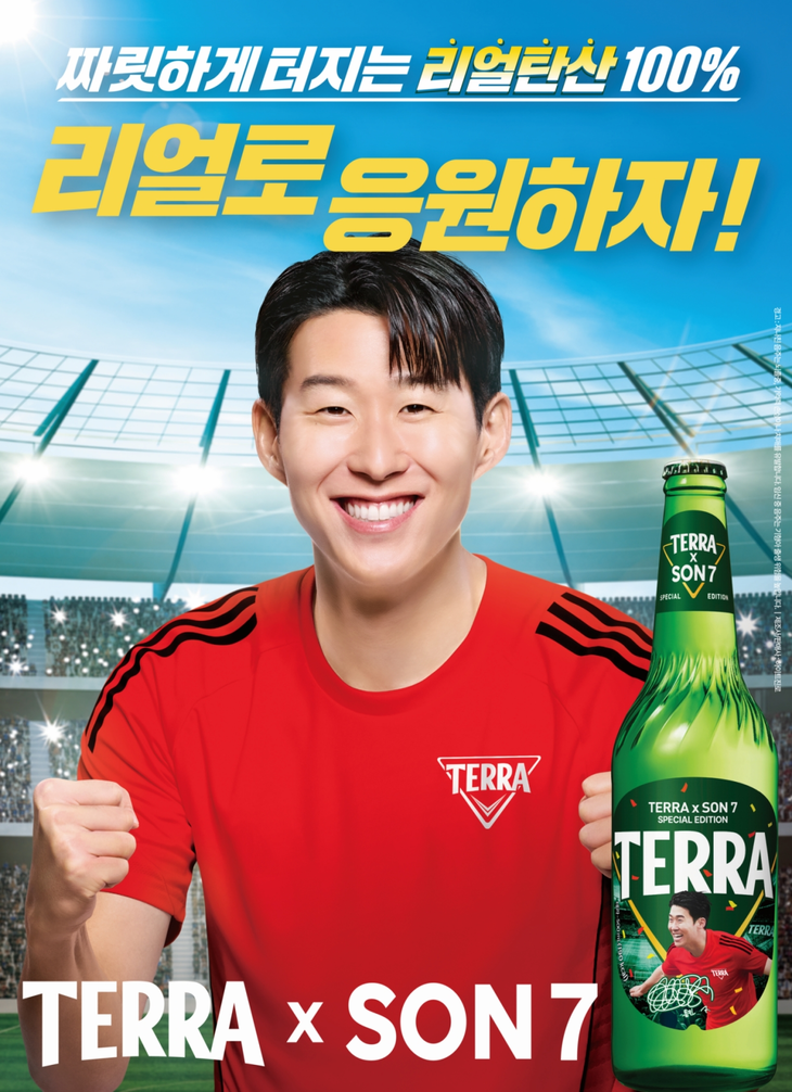 하이트진로, 여름 축제 시즌을 앞두고 '테라' 모델 '손흥민'을 앞세운 성수기 캠페인 돌입