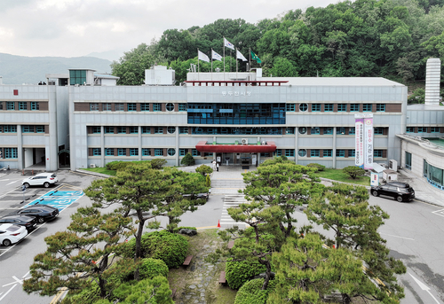 동두천시청 전경