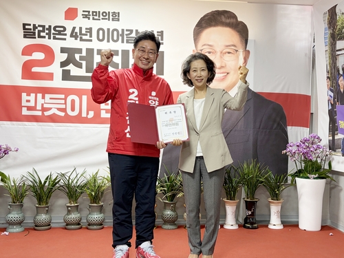 홍정석 전 경기도의원(오른쪽) 23일 전진선 국민의힘 양평군수 후보로부터 공동선대위원장 위촉장 받은 뒤 필승 다짐
