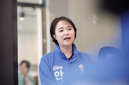 천영미 더불어민주당 안산시장 후보