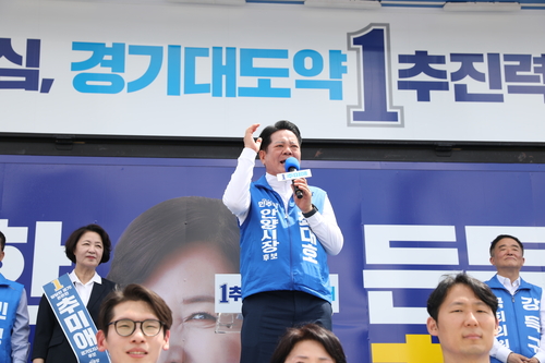 최대호 더불어민주당 안양시장 후보
