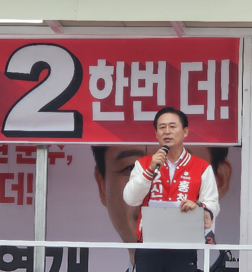 신영재 홍천군수 후보