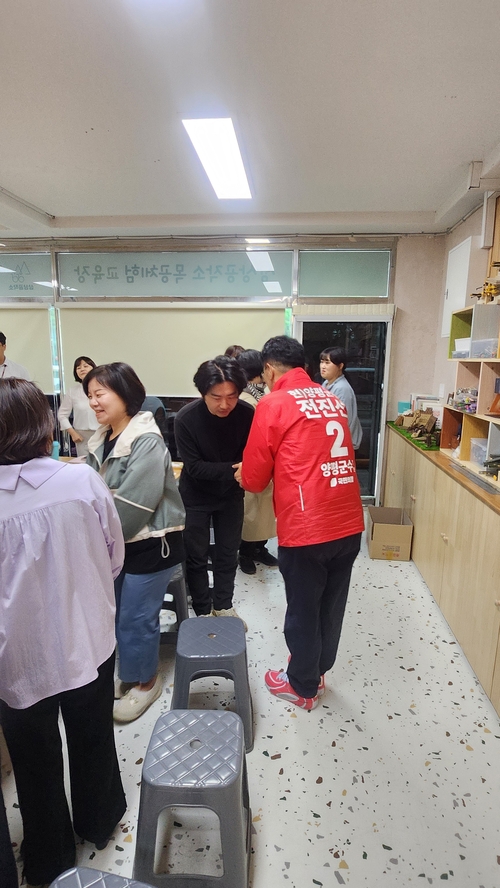 전진선 국민의힘 양평군수 후보-사회적협동조합 '상상공작소' 20일 정책 간담회 운영