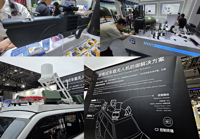'2026 세계 무인기 대회-국제 저고도 경제·무인 시스템 박람회(UASE, Unmanned Aircraft Systems Expo)'에 전시된 대 드론 재밍 장비들. 사진=박규빈 기자