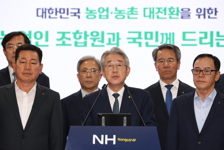강호동 농협중앙회장.