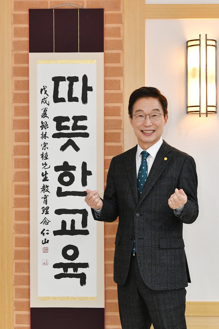 임종식 경북교육감 후보, 시민사회단체 선정 '좋은 후보' 이름 올려