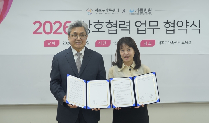 강윤식 기쁨병원