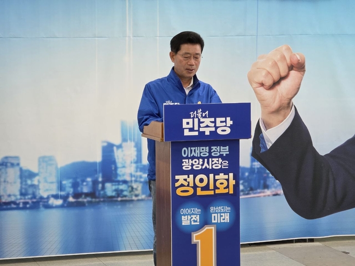 “의도적 정치공작
