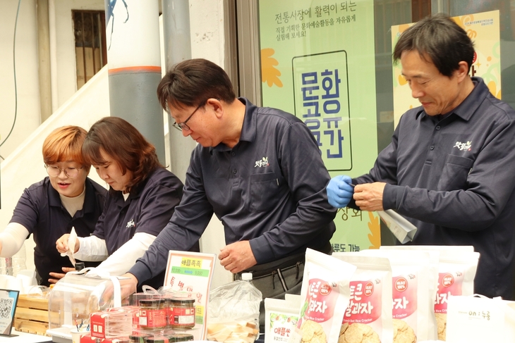 예천문화관광재단 온 가족이 즐거운 5월 문화장날 시장와락(樂) 개장
