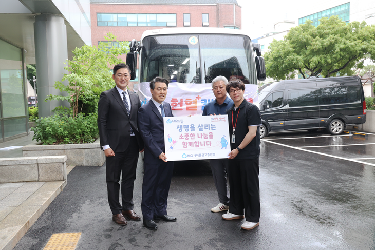 새마을금고중앙회.