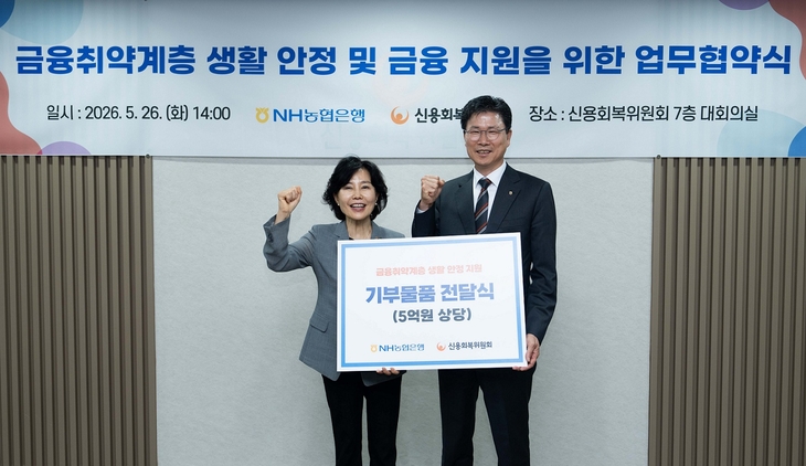 농협은행