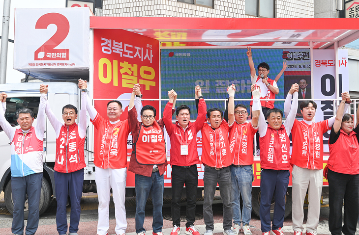 이철우 후보, 칠곡 왜관서 집중 유세…“경북이 보수 중심 지켜야
