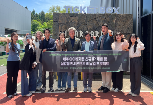 경복대학교 AI기반XR시뮬레이션콘텐츠 대학원-㈜위드아이바-㈜남매기획 20일 뮤지엄 아이바가든 산학협력 프로젝트 추진 협약