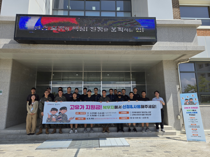 고유가 피해지원금 '찾아가는 신청' 서비스