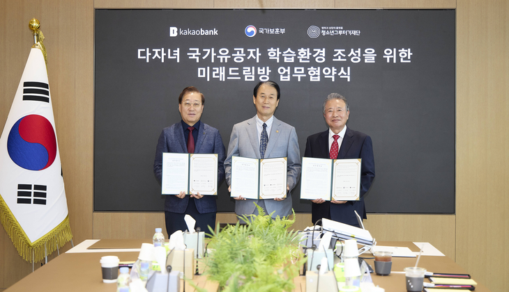 카카오뱅크.