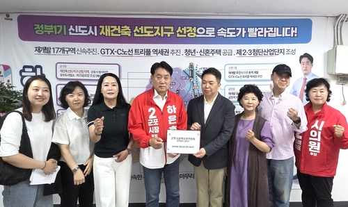 하은호 국민의힘 군포시장 후보-군포시골목상권연합회 26일 간담회 개최