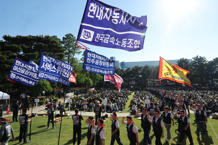 임투 출정식 여는 현대차 노조