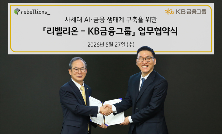 KB금융지주