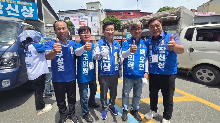 63 지방선거
