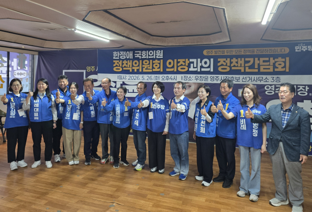 한정애 의원 영주 방문…민주당 후보 지원 총력전