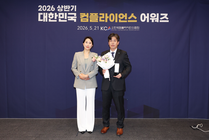 한국환경공단은 21일 서울스퀘어(서울 중구 소재)에서 열린 '2026년 상반기 대한민국 컴플라이언스 어워즈'에서 준정부기관 부문 대상을 수상했다.(