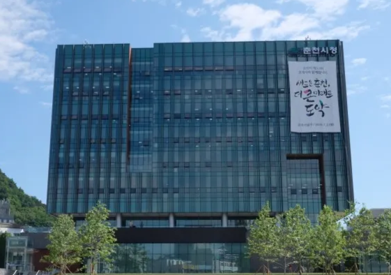 춘천시청