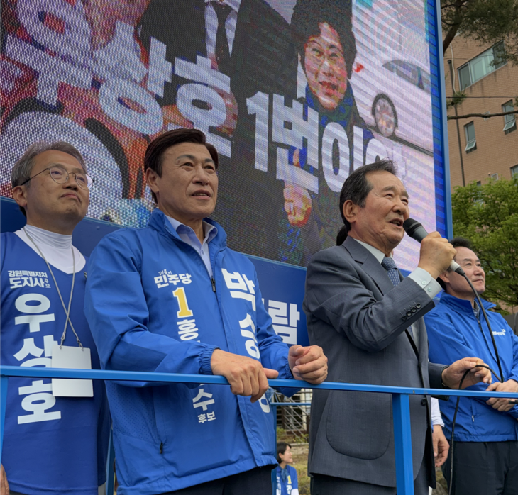 6·3 지방선거