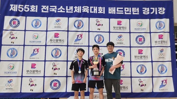 ▲ 제55회 전국소년체육대회 배드민턴 단체전에서 값진 은메달을 획득한 오산스포츠클럽 소속 소재율, 손태양 선수와 지도자가 기념 촬영을 하는 모습