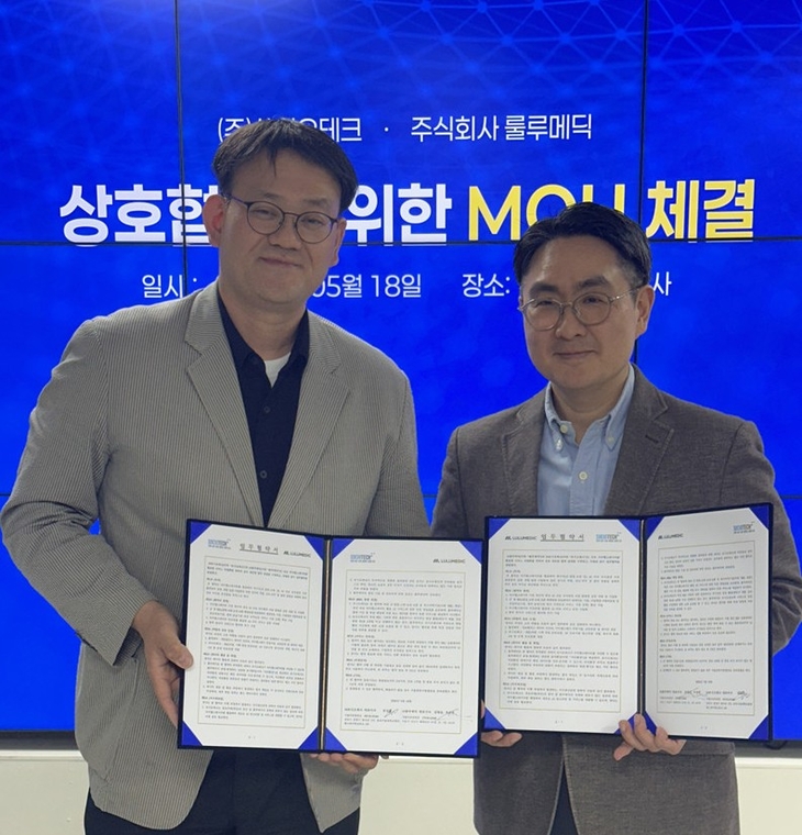 ㈜쏘시오테크(대표이사 윤상훈)와 의료 마이데이터 플랫폼 기업 ㈜룰루메딕(대표이사 김영웅·