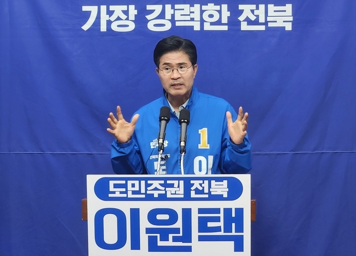 이원택, 새만금에 삼성·하이닉스 글로벌 반도체AI 심장 만든다